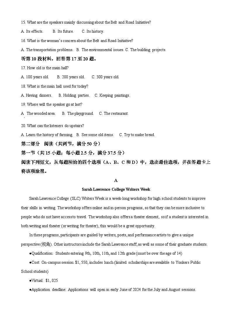 山东省日照市2023-2024学年高一下学期期中考试英语试题（原卷版+解析版）03
