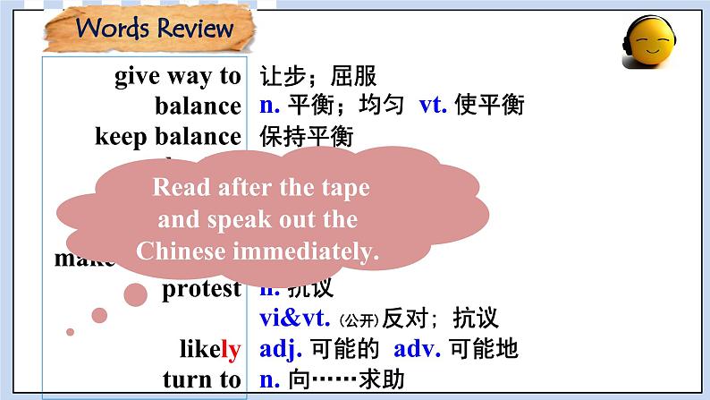 高中英语新人教必修二Unit1Period2Reading and Thinking课件03