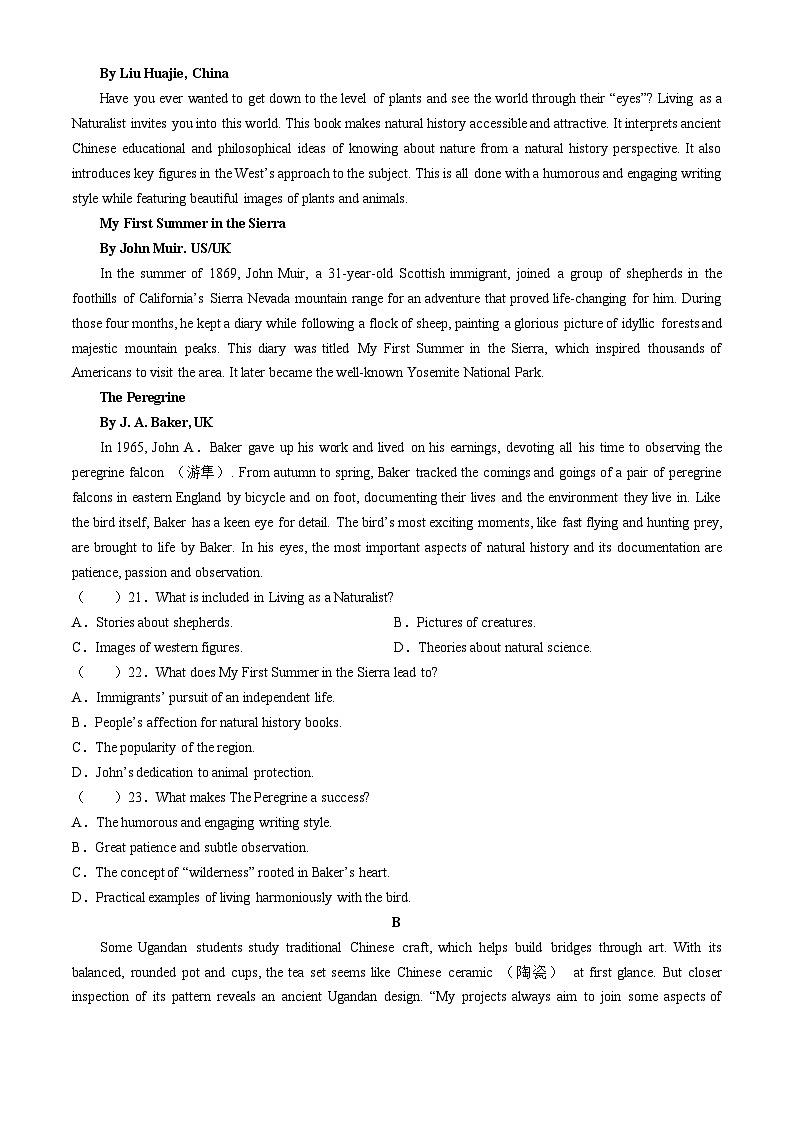 2024广西梧州市高三下学期三模联考英语试题(无答案)03