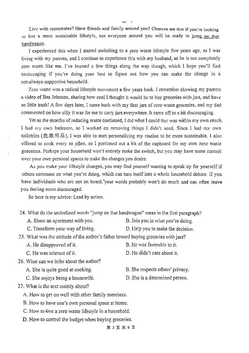 2024届广东省东莞外国语学校高三下学期5月热身考（三模）英语试题02