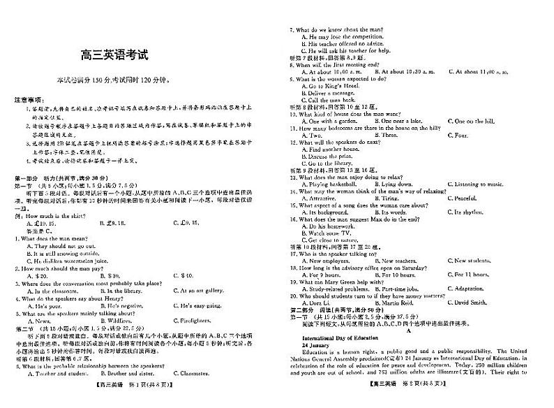 英语第1页