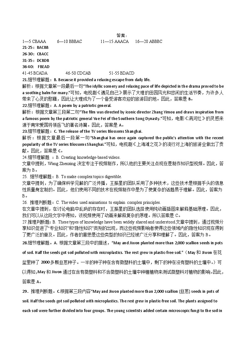 参考答案第1页