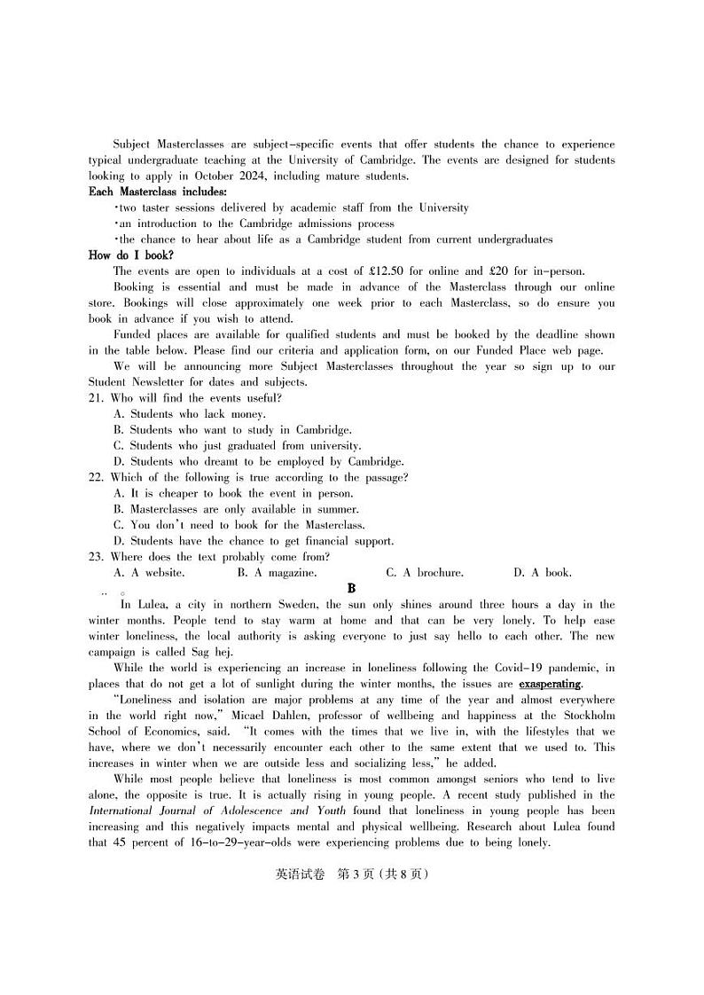 2024届四川省凉山州高三下学期第三次诊断性考试英语试题03