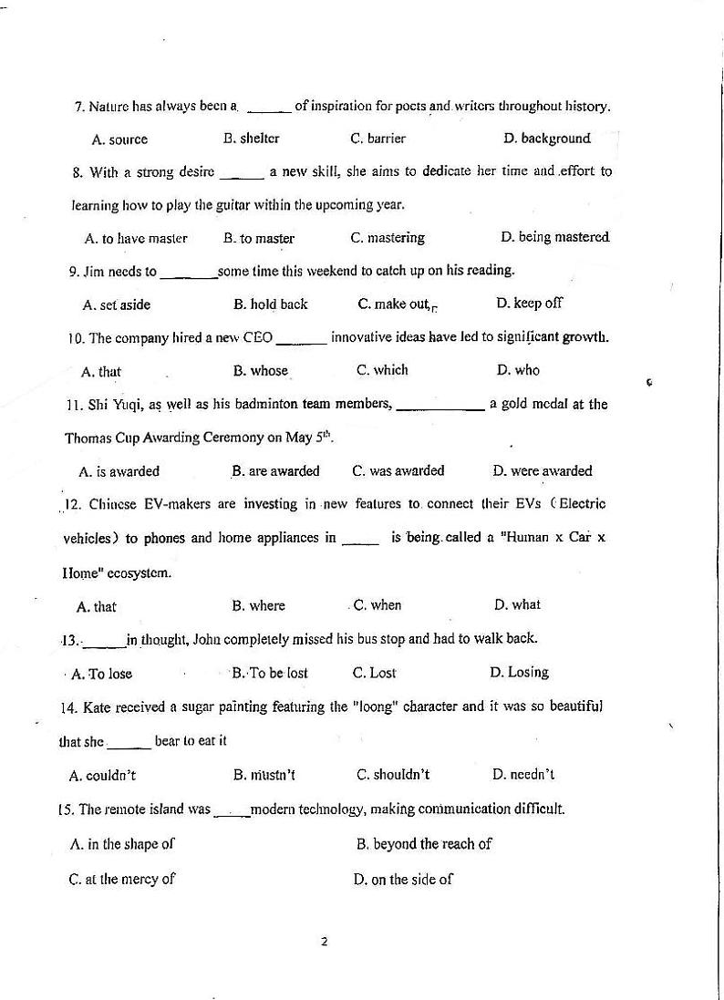 2024届天津市南开中学高三下学期5月校模拟英语试题02