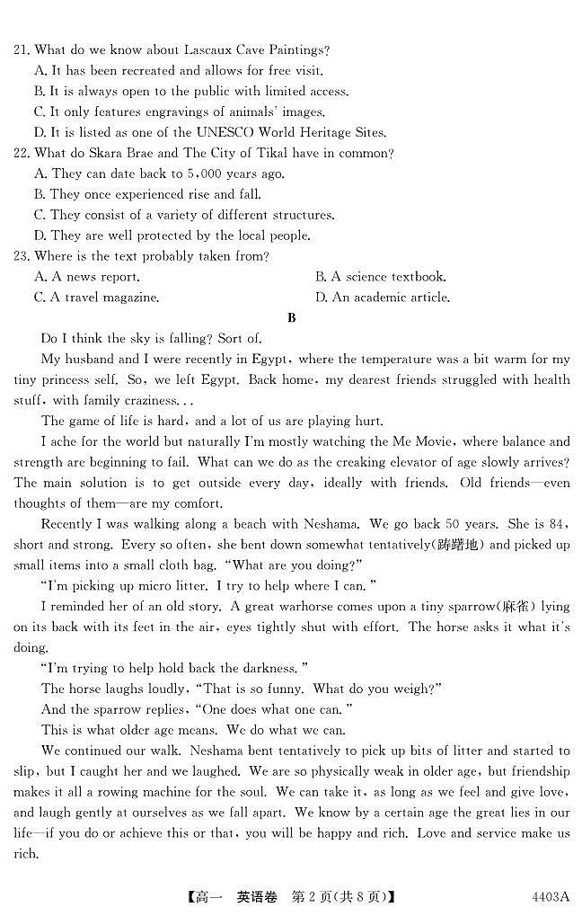 广东省六校2023-2024学年高一下学期5月联合质量监测考试英语试题02