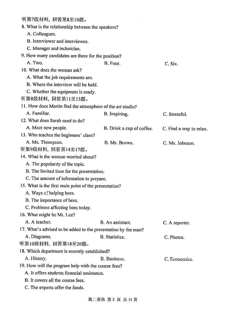 黑龙江省哈尔滨市第三中学2023-2024学年高二下学期期中考试英语试题+02