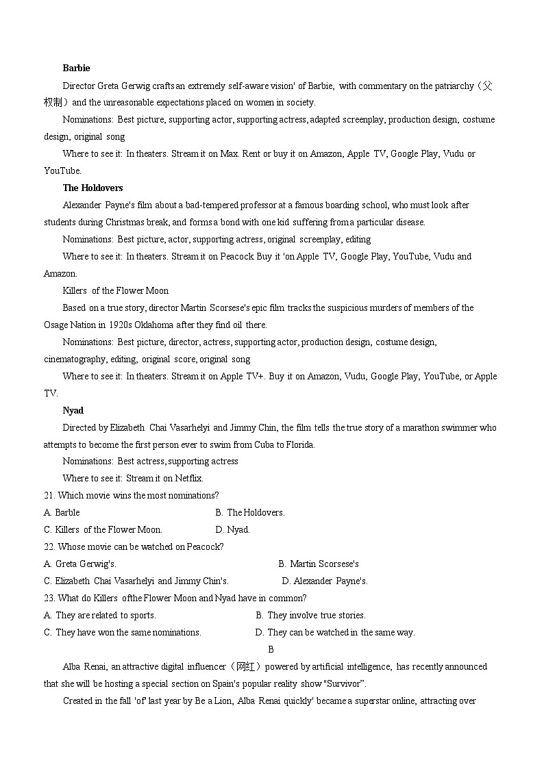 安徽省A10联盟2024届高三下学期最后一卷英语试卷（Word版附答案）03