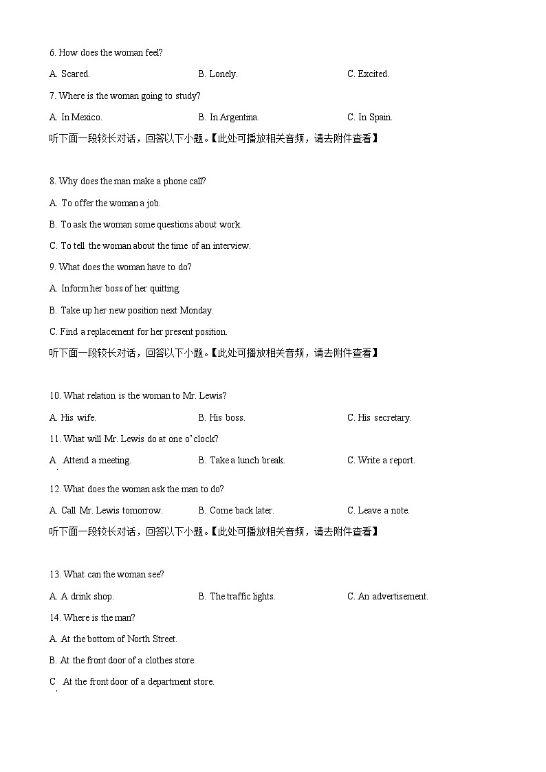 安徽省庐巢联盟2023-2024学年高一下学期第二次月考英语试题 Word版无答案第2页
