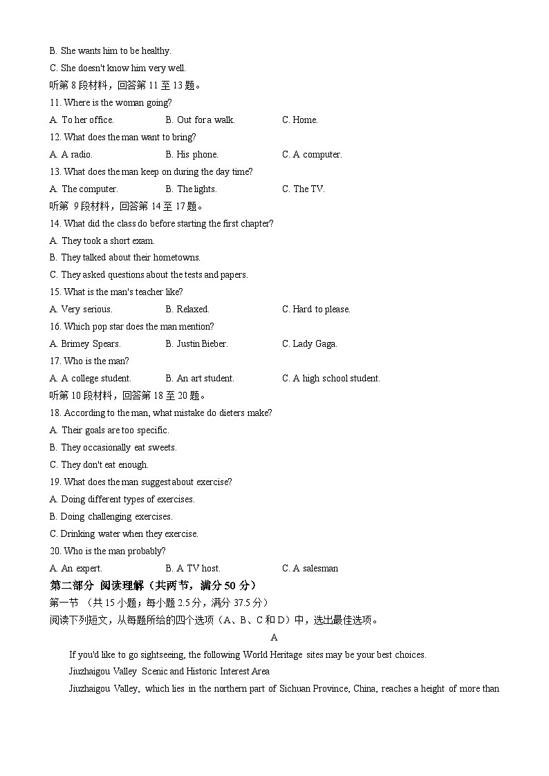 四川省成都市师范大学附属中学2023-2024学年高二下学期5月月考英语试卷（Word版附答案）02