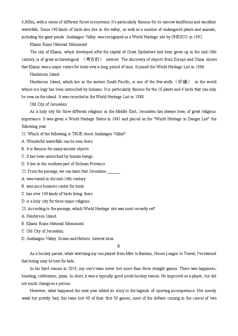 四川省成都市师范大学附属中学2023-2024学年高二下学期5月月考英语试卷（Word版附答案）03