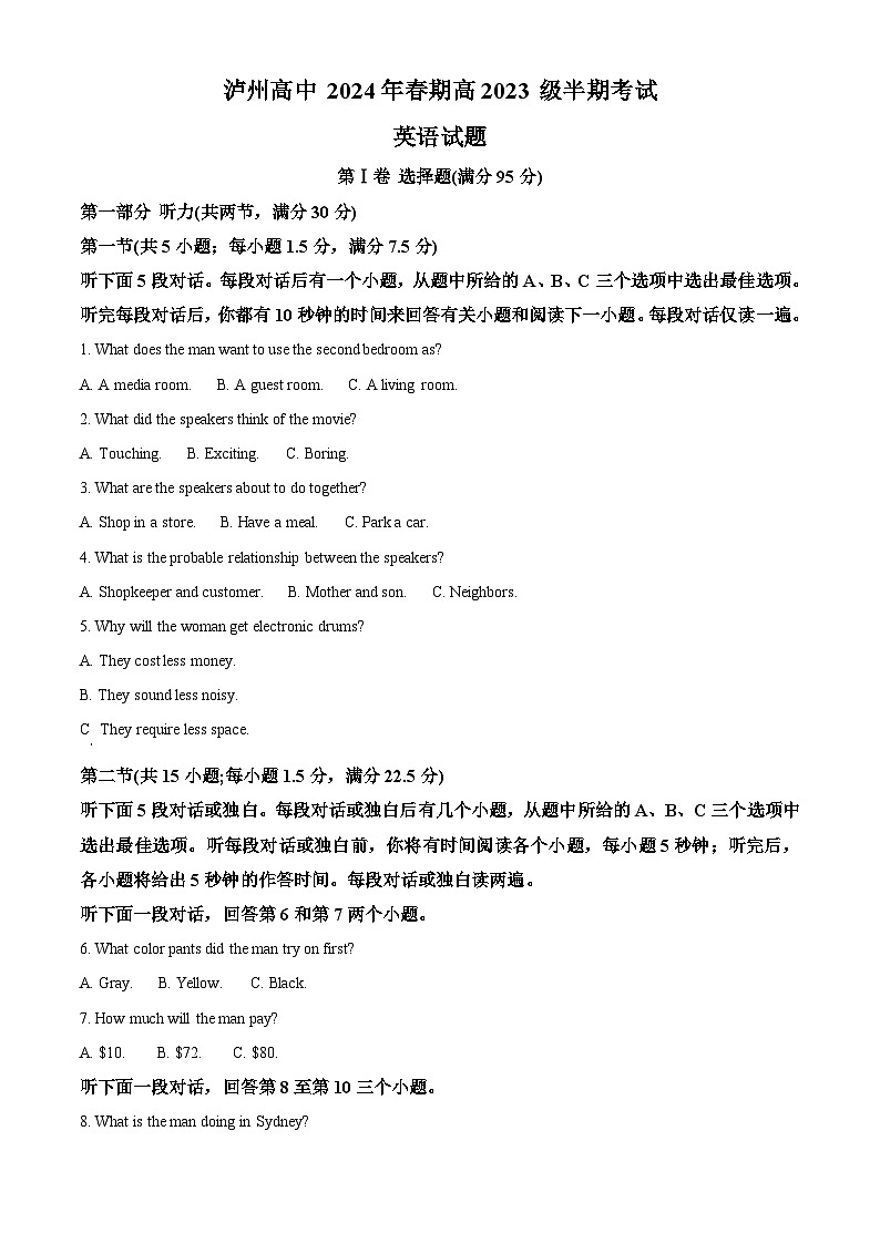 四川省泸州高级中学2023-2024学年高一下学期期中考试英语试卷（Word版附解析）01