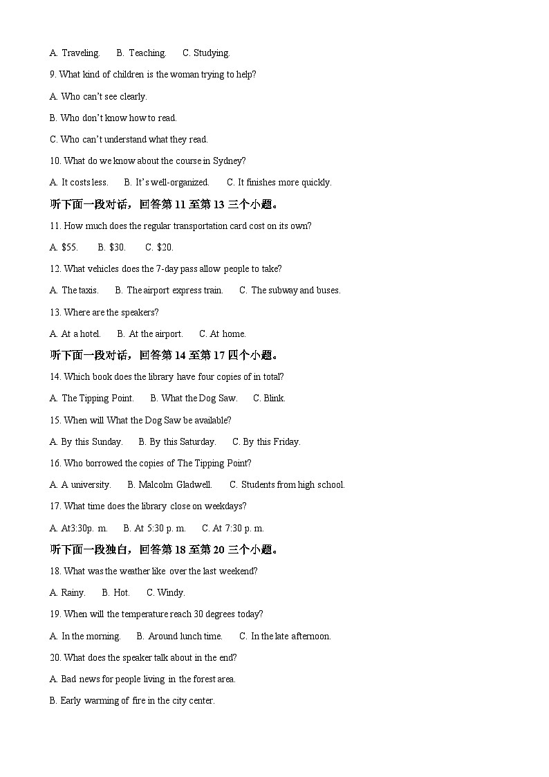 四川省泸州高级中学2023-2024学年高一下学期期中考试英语试卷（Word版附解析）02