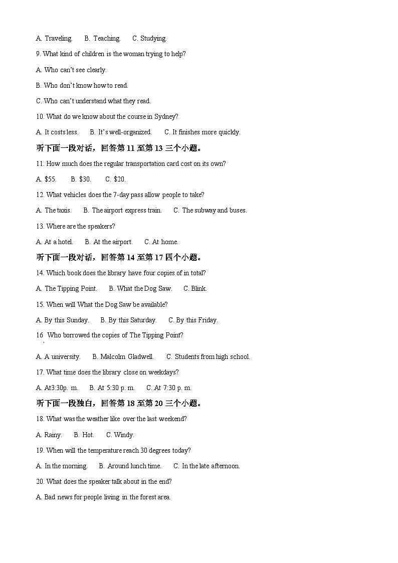 四川省泸州高级中学2023-2024学年高一下学期期中考试英语试卷（Word版附解析）02
