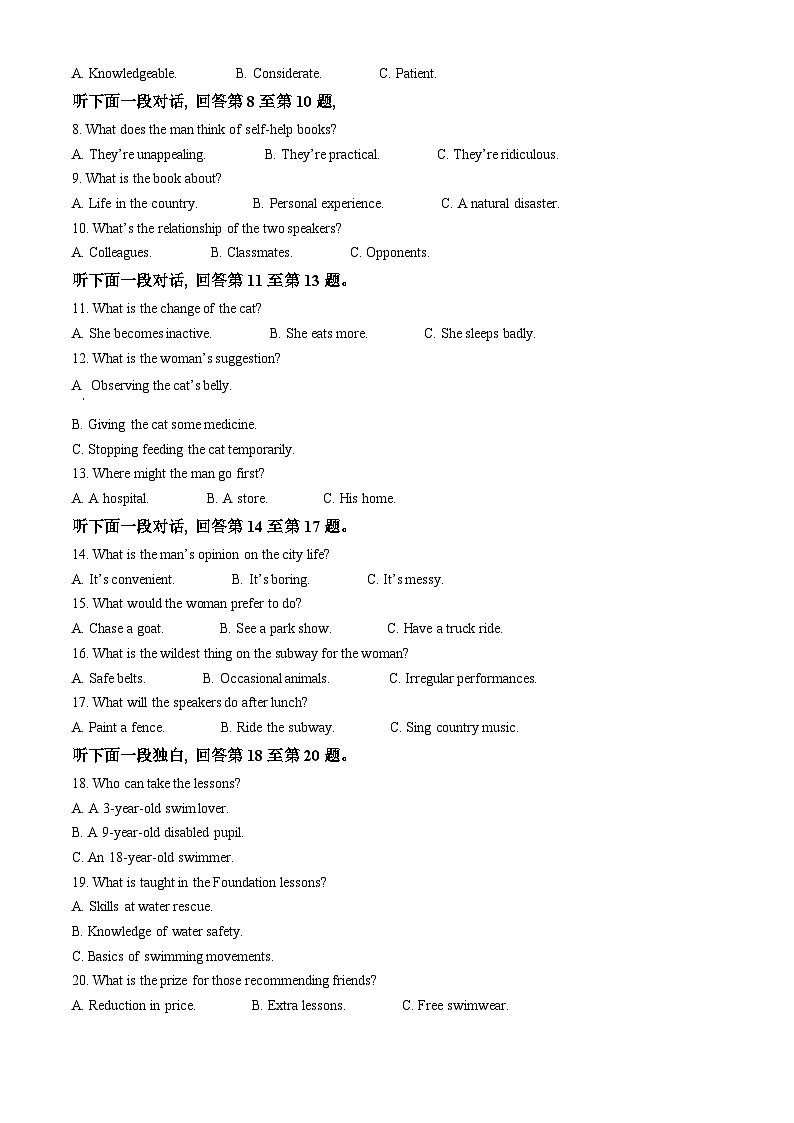四川省四川大学附属中学2023-2024学年高三下学期期中考试英语试卷（Word版附解析）02
