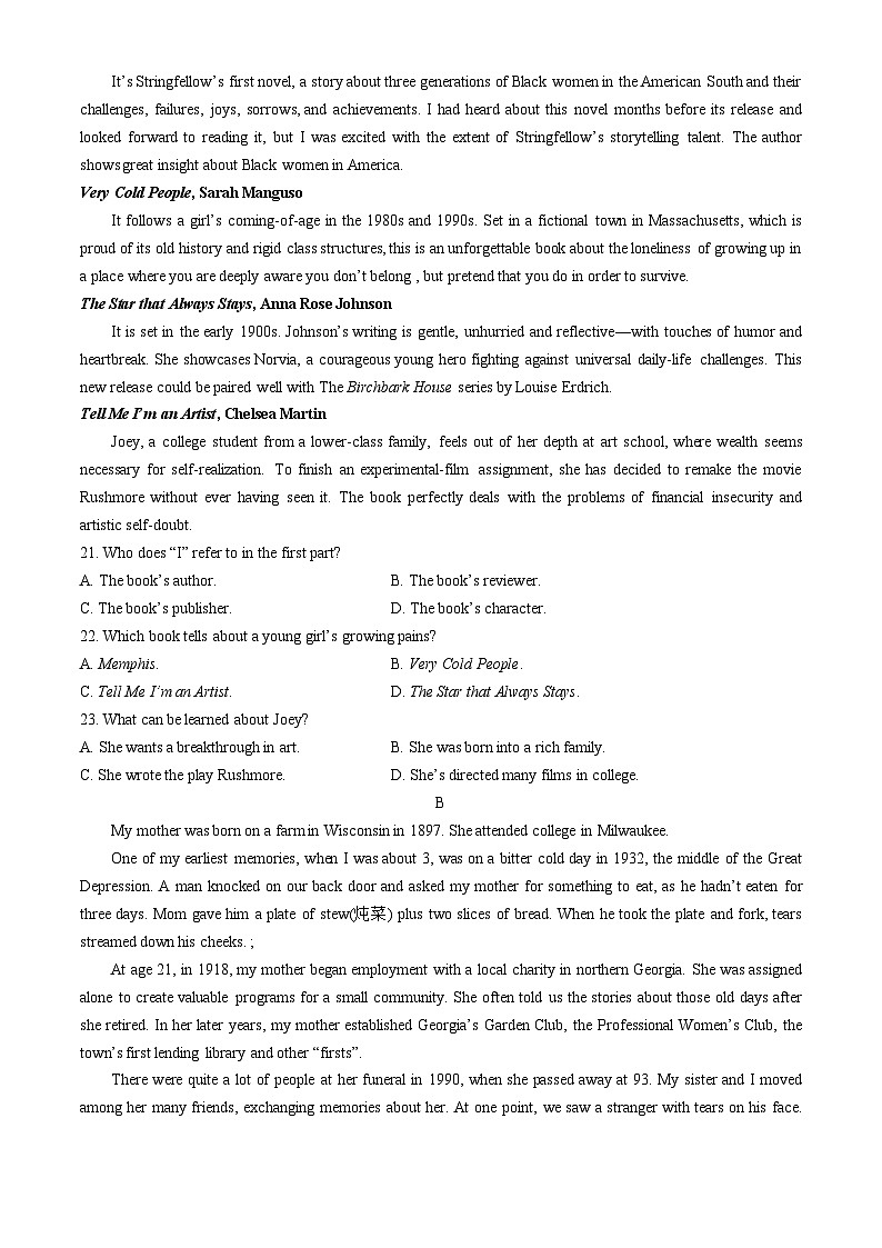 2024届广西名校学术联盟高三下学期高考模拟信息卷（十二）英语试题(无答案)03