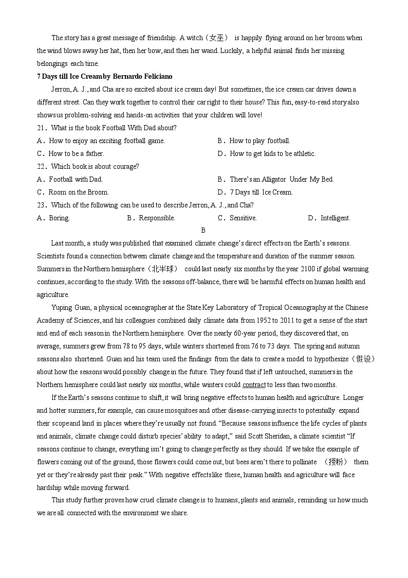 安徽省安庆市第一中学2023-2024学年高二下学期第一次段考（期中）英语试题03
