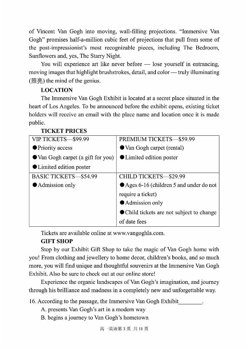 北京市延庆区2023-2024学年高一下学期期中考试英语试题第3页