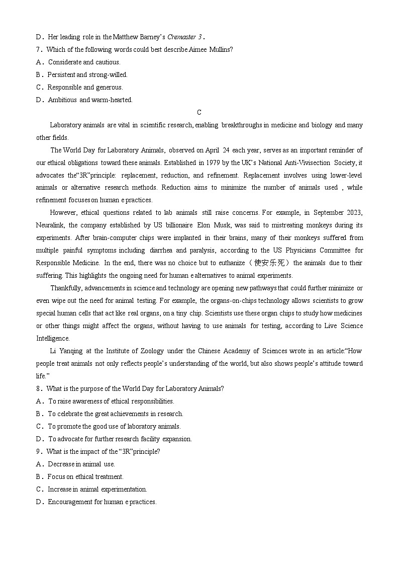 贵州省贵阳市第一中学2023-2024学年高三下学期高考适应性月考卷（八）英语试题03