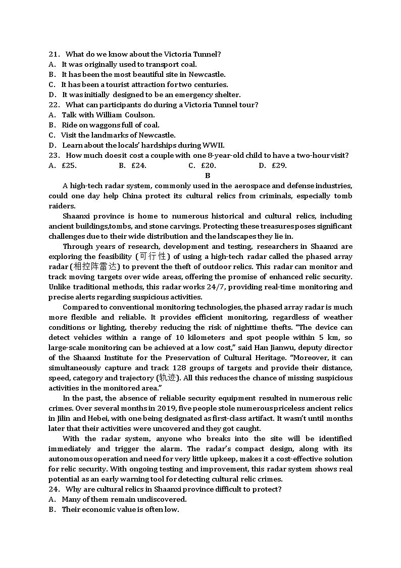 江苏省南菁高级中学2023-2024学年高二下学期5月月考英语试题03