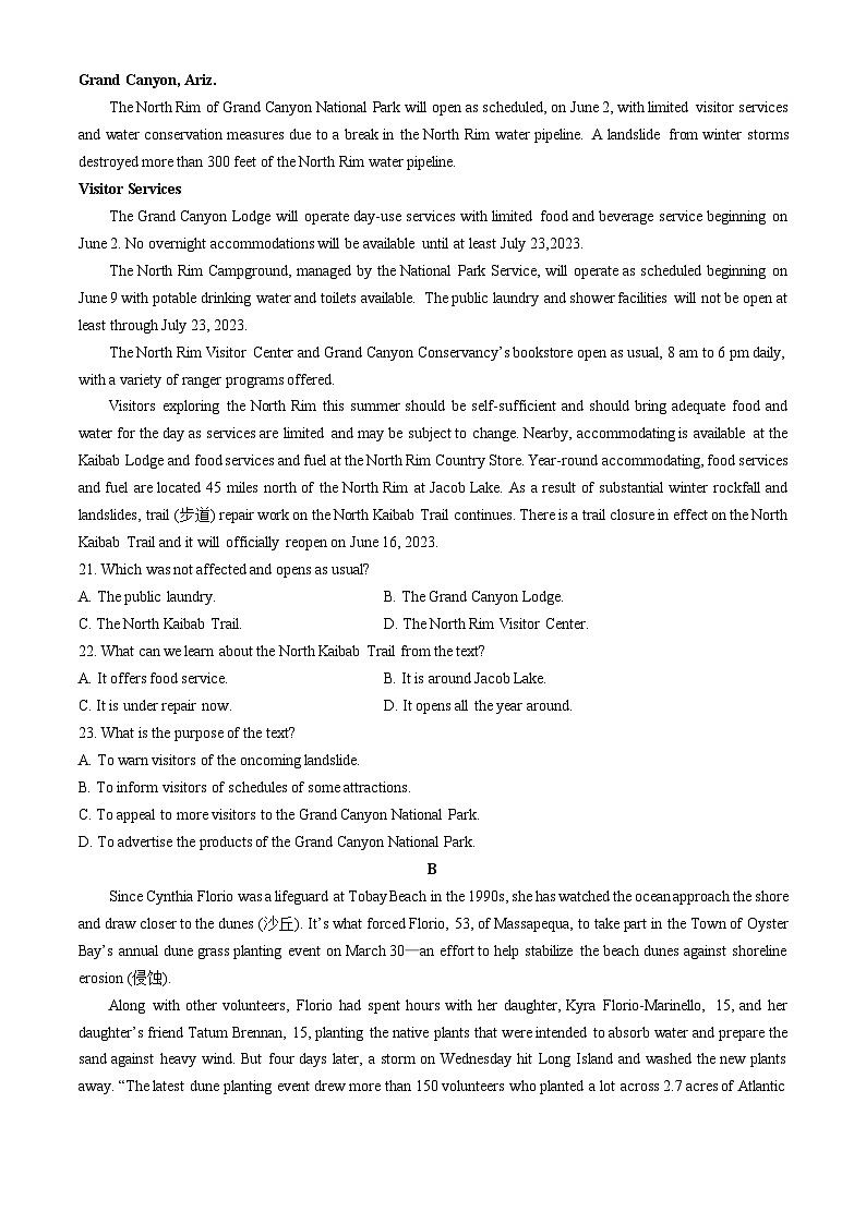 河北省保定市九校2024届高三下学期二模试题英语含解析（含听力）03