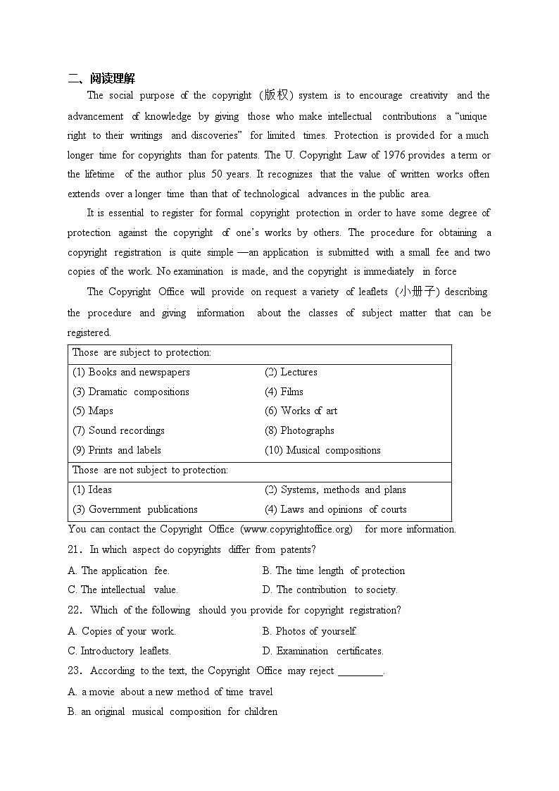 2024届江苏省南京市、盐城市高三下学期第一次模拟考试英语试题(含答案)03