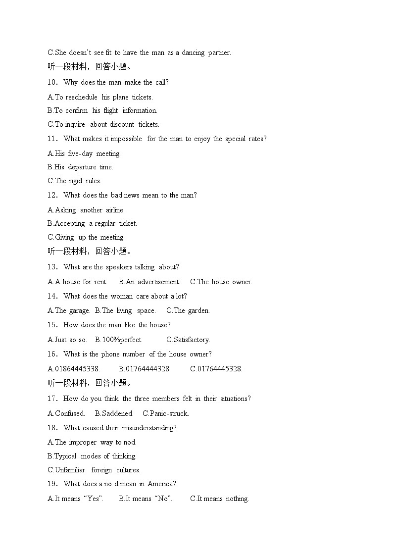 浙江省绍兴市诸暨市2024届高三下学期5月适应性考试英语试卷(含答案)02