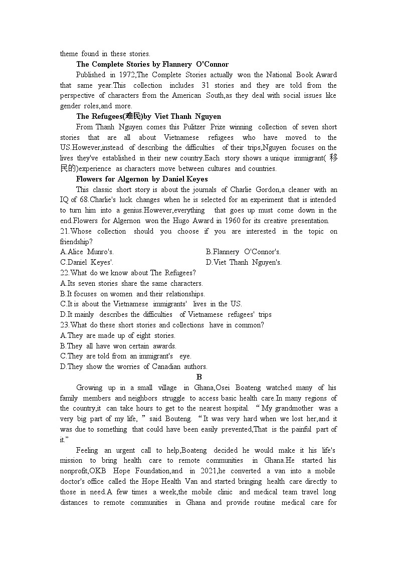 2024届河南省信阳市浉河区信阳高级中学高三下学期三模考试英语试题(B)03