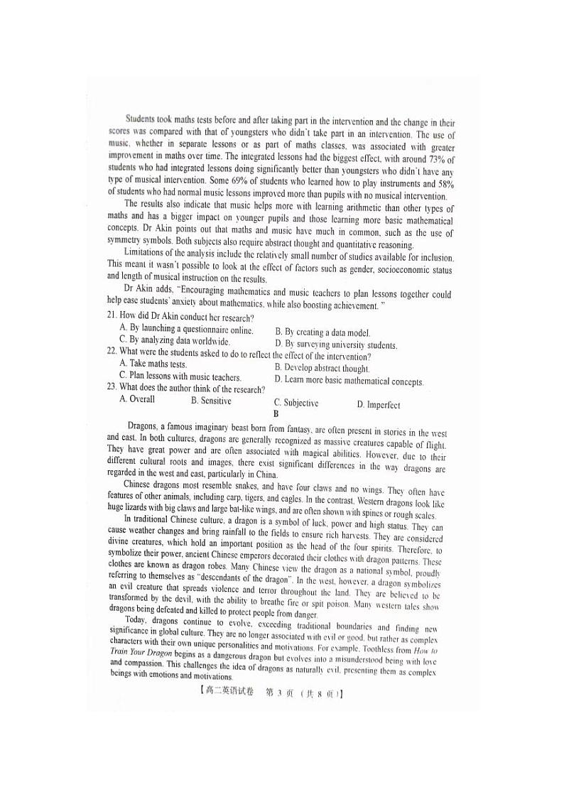 2024三门峡高二下学期5月期末考试英语PDF版含答案第3页