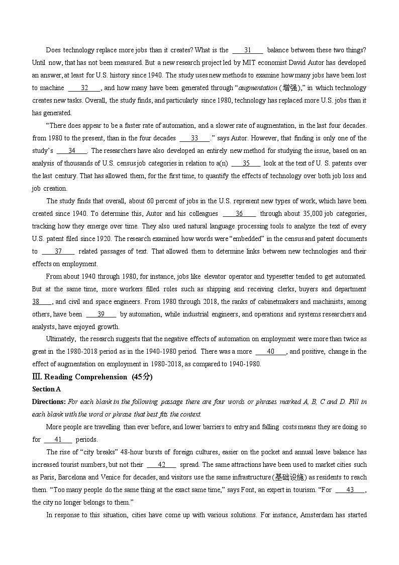 上海市浦东新区2024届高三下学期三模试题英语Word版含答案02