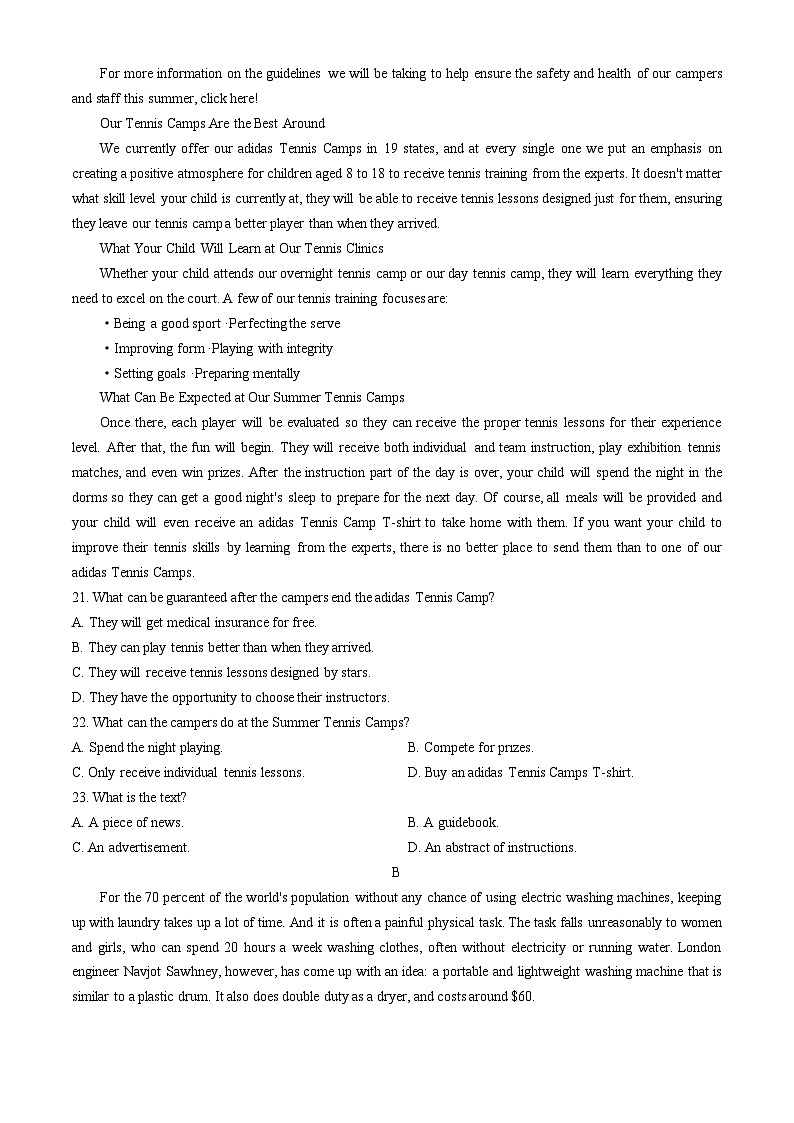 陕西省西安市第一中学2024届高三下学期模拟考试英语Word版含解析（含听力）03