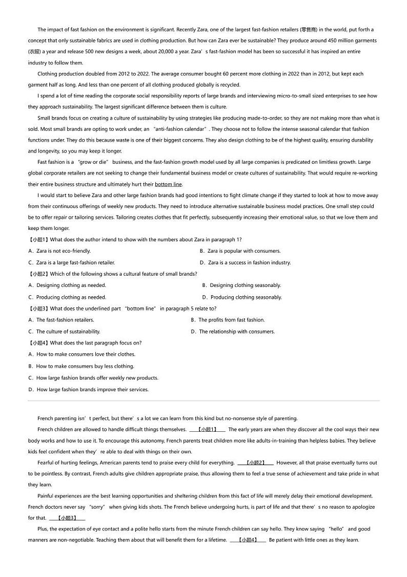 2023_2024学年5月广西南宁青秀区南宁市第二中学高三下学期月考英语试卷第3页