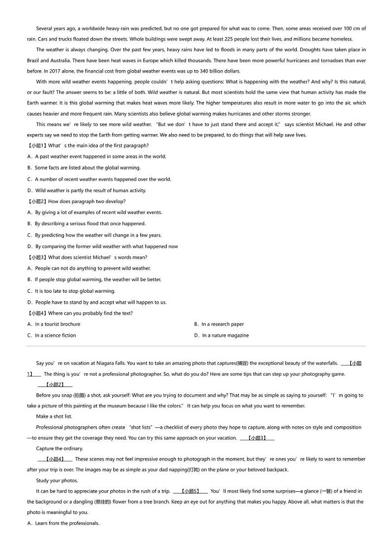 2023_2024学年湖南邵阳邵东市邵东县创新国际实验学校高一下学期期中英语试卷（第一次）03