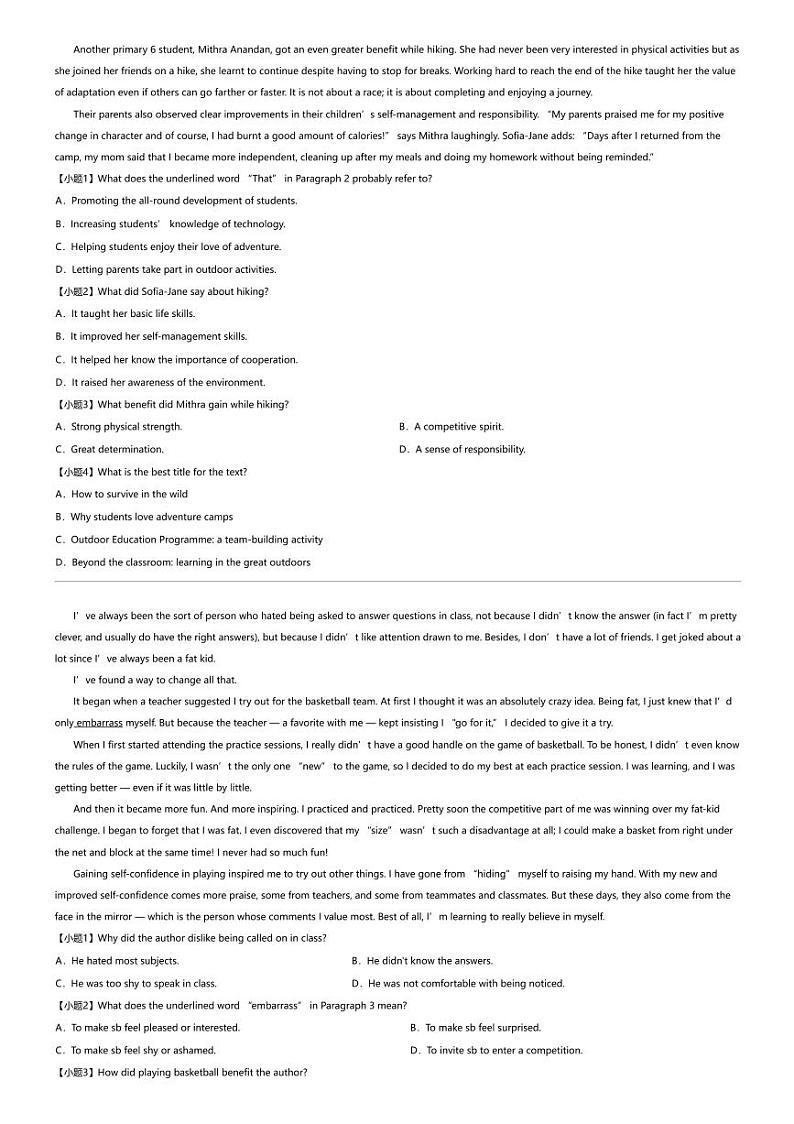 2023_2024学年湖北襄阳市高一下学期期中英语试卷（鄂北六校）02