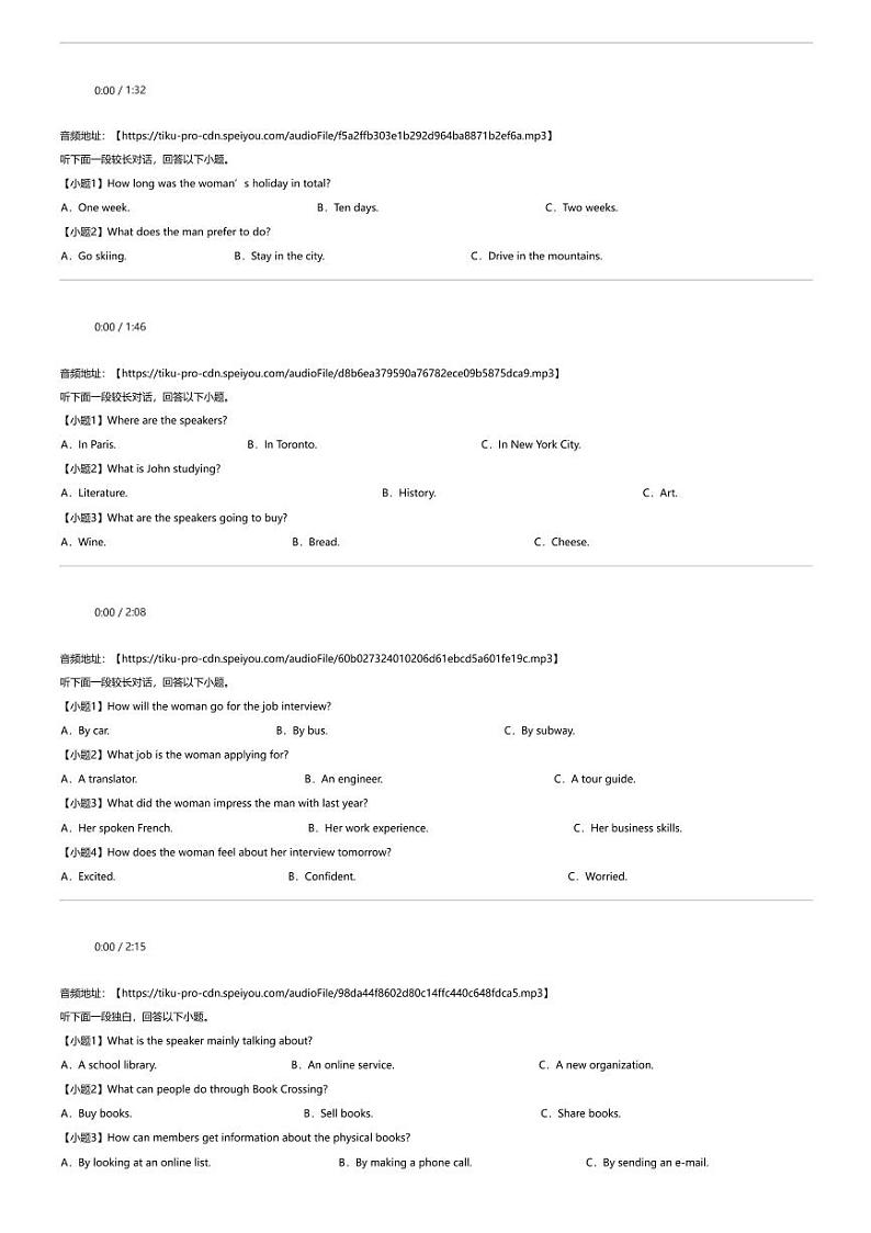 2023_2024学年云南曲靖麒麟区曲靖市第二中学高一下学期期中英语试卷（云师中学）02