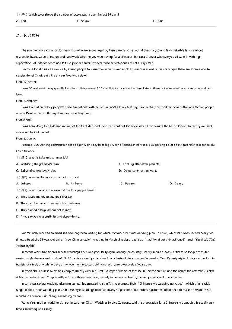 2023_2024学年云南曲靖麒麟区曲靖市第二中学高一下学期期中英语试卷（云师中学）03