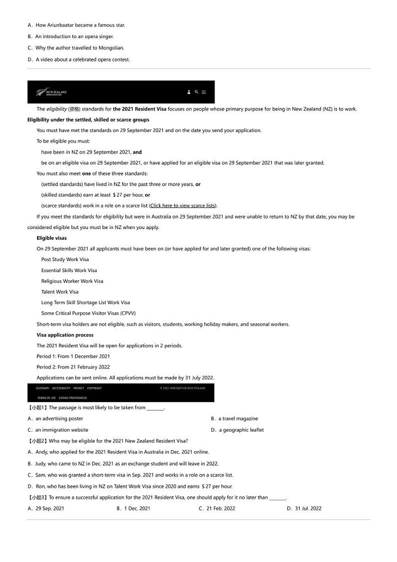 2023_2024学年5月上海黄浦区上海市敬业中学高二下学期月考英语试卷第3页