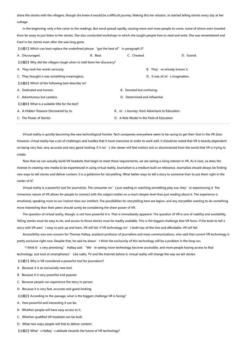 2023_2024学年浙江高一下学期期中英语试卷（山海协作体）第2页