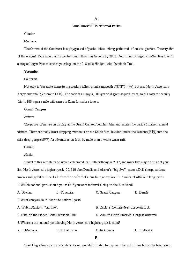 2024届陕西省安康市高新中学高三下学期5月模拟预测英语试题（原卷版+解析版）03