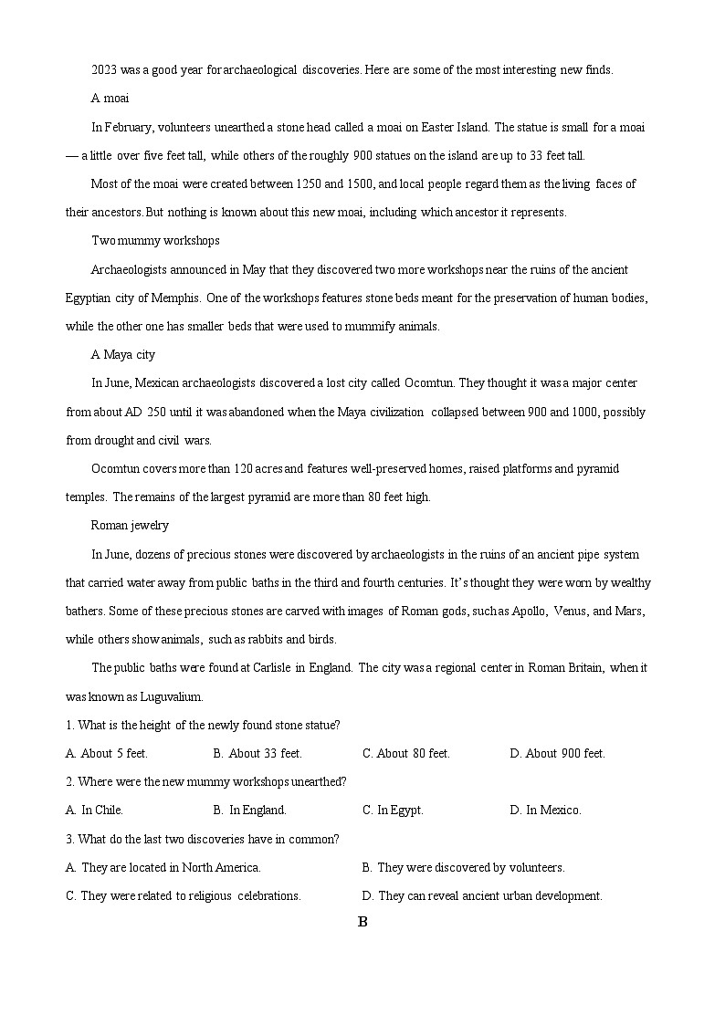 2024届陕西省铜川市王益区铜川市王益中学高三下学期5月模拟预测英语试题（原卷版+解析版）03