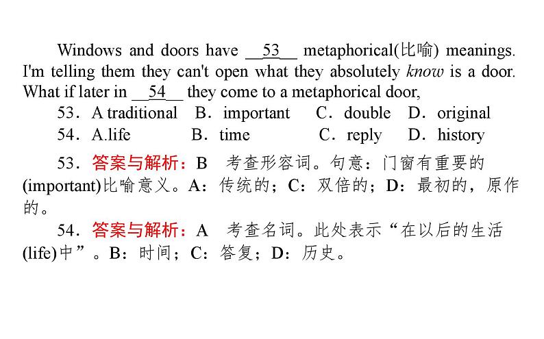 11中观三个设空深层次第7页