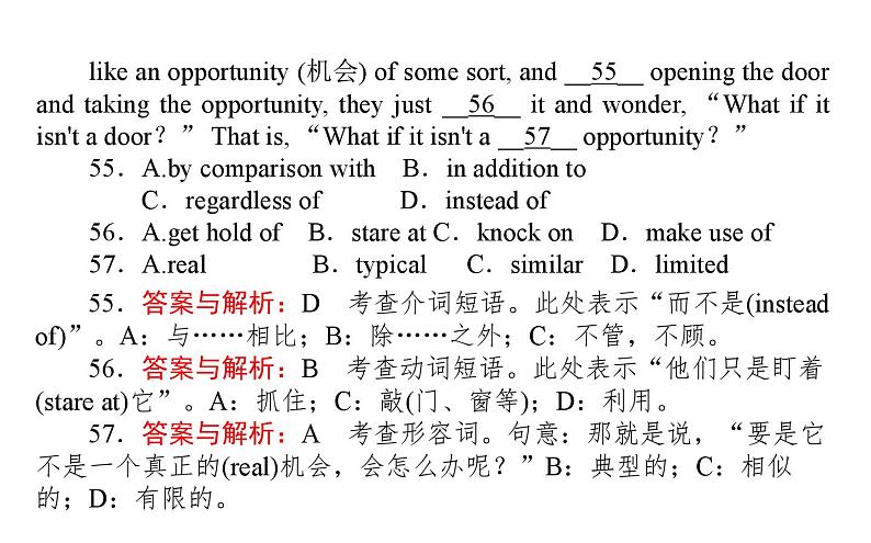 11中观三个设空深层次第8页