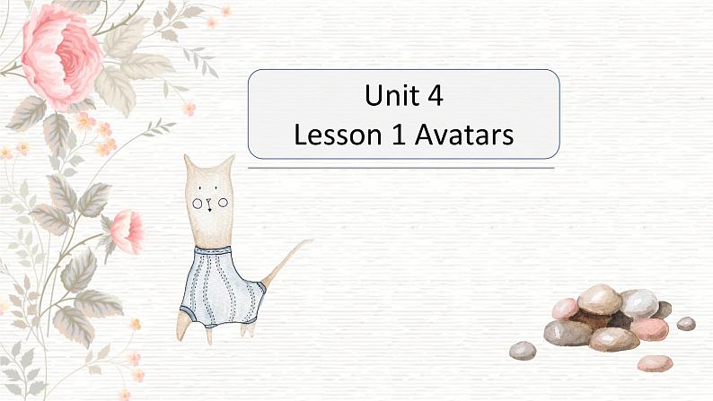 课件：新北师大必修二unit4 lesson1 AVATARS01