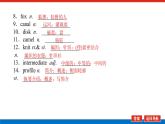 24年RJ版.高中英语·【新教材】选修4.U5课件+习题