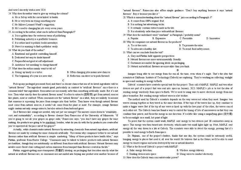 第六次模拟第2页