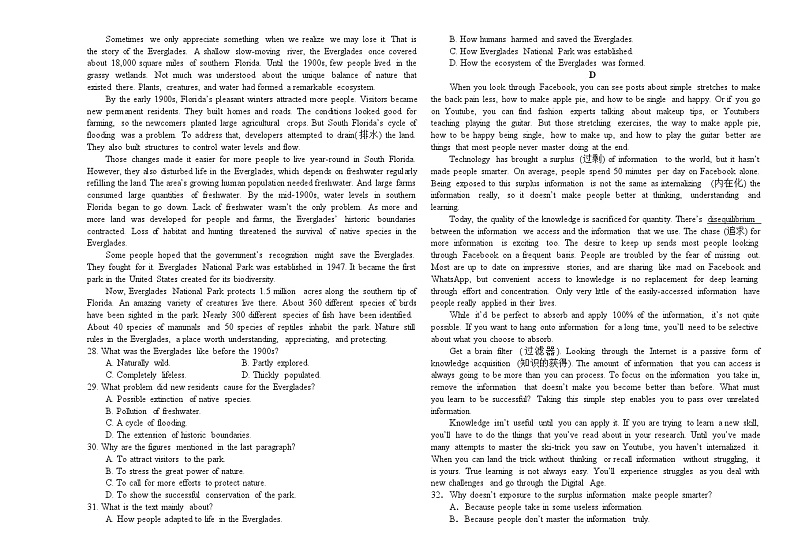 吉林省长春外国语学校2023-2024学年高一下学期5月期中英语试题03