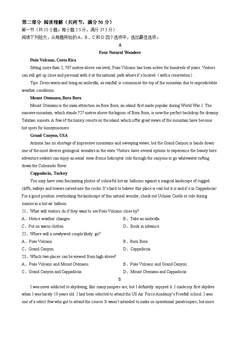 四川省绵阳中学2023-2024学年高二下学期5月期中考试英语试题（Word版附答案）03