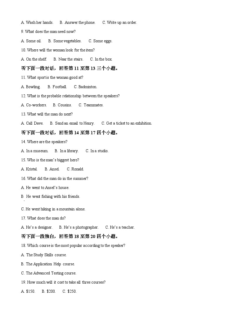 浙江省杭州学军中学2023-2024学年高二下学期5月月考英语试题（Word版附解析）02