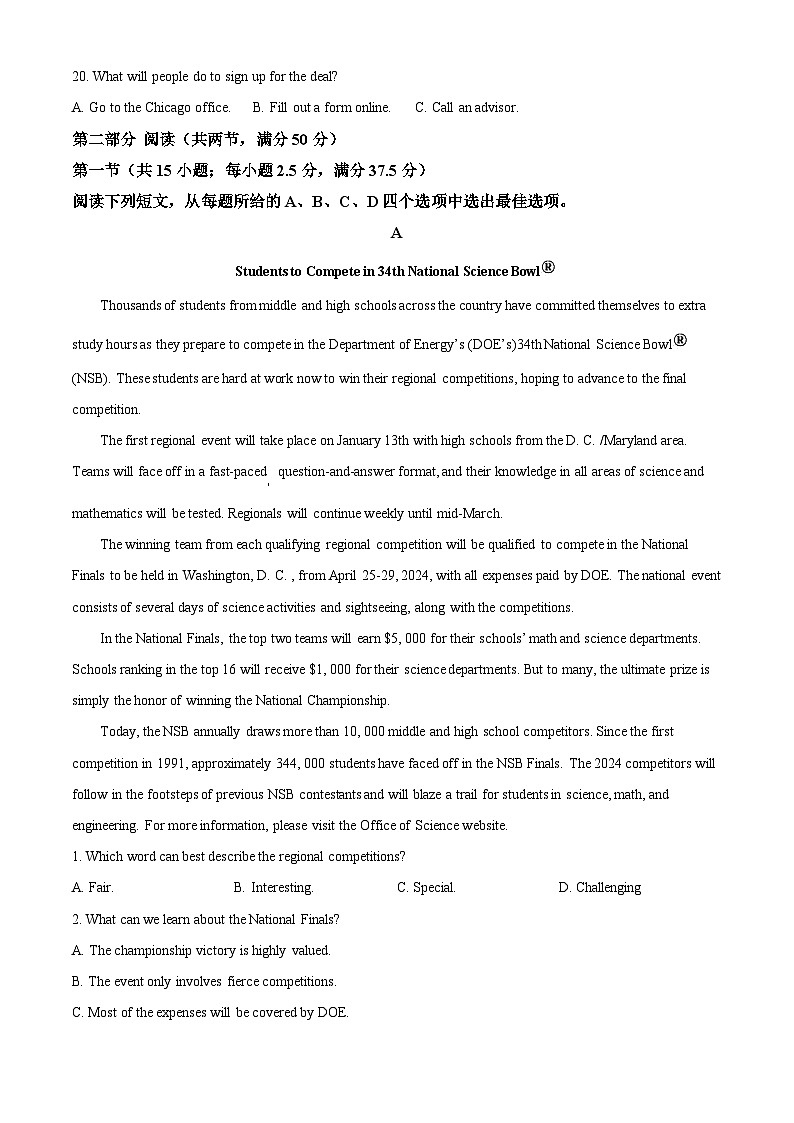 浙江省杭州学军中学2023-2024学年高二下学期5月月考英语试题（Word版附解析）03