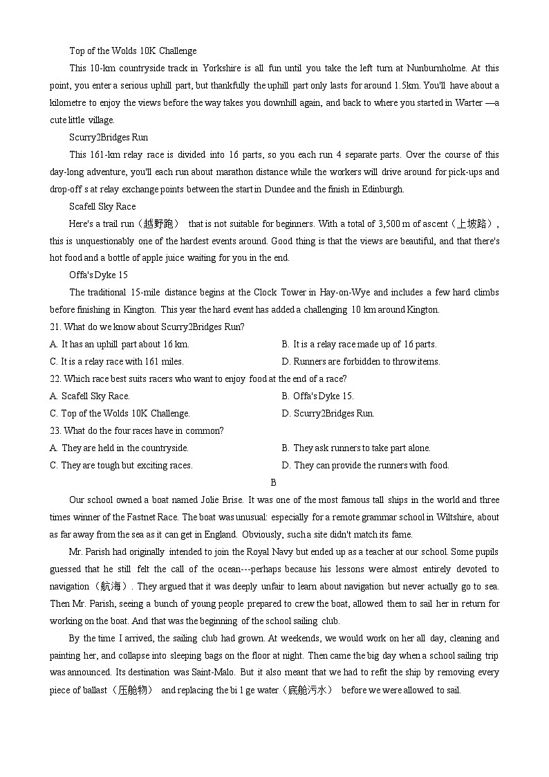 浙江省金华市卓越联盟2023-2024学年高一下学期5月期中联考英语试题 Word版含答案第3页
