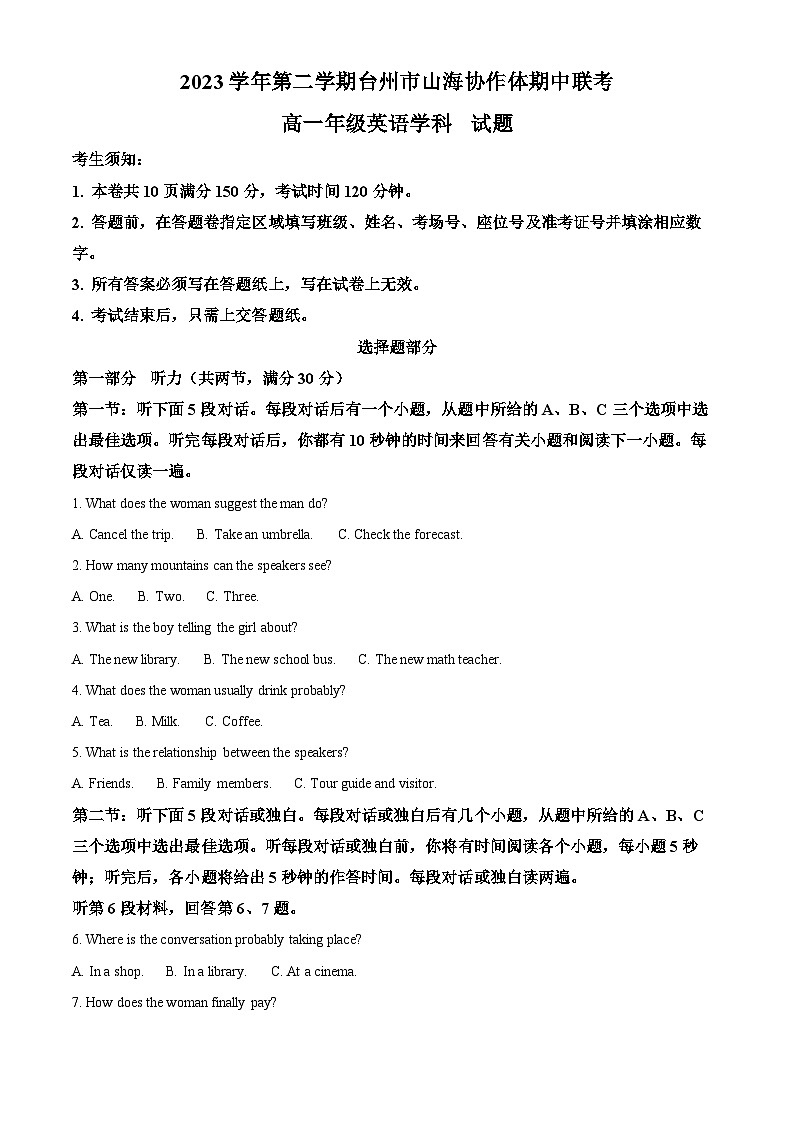 浙江省山海协作体2023-2024学年高一下学期4月期中英语试题 Word版无答案第1页